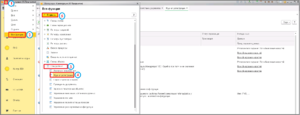 8 ш фоновая работа.png