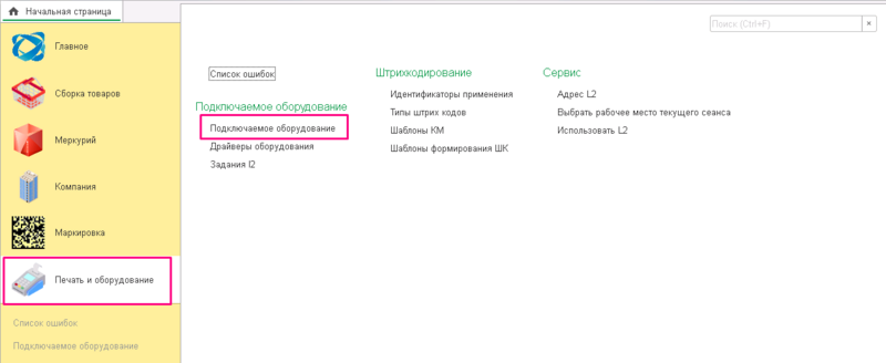 Файл:02091.png