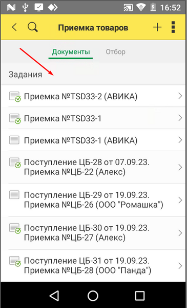 Файл:1722606761954-693.png