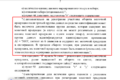 Миниатюра для версии от 23:01, 24 февраля 2025