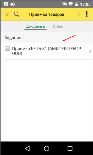Файл:1724335541013-929.png
