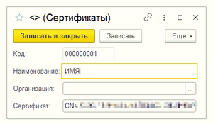 Батник7.png