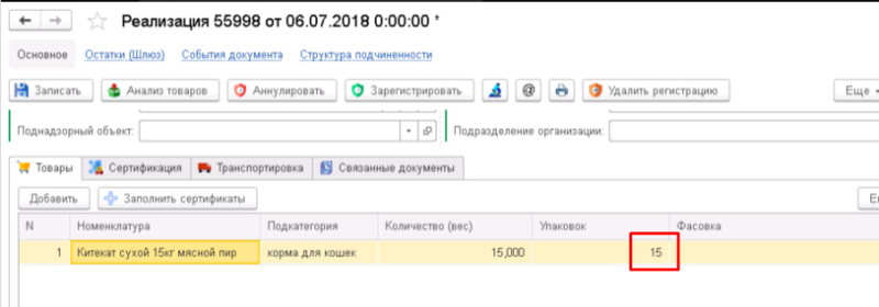 Файл:08071.png