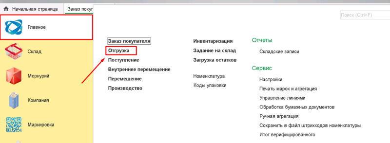 Файл:1702467665572-215.png