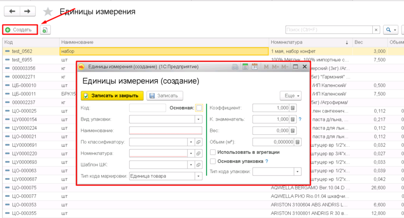 Файл:1709632558137-340.png
