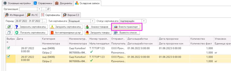 Файл:260710.png