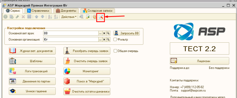 Файл:1 5.png