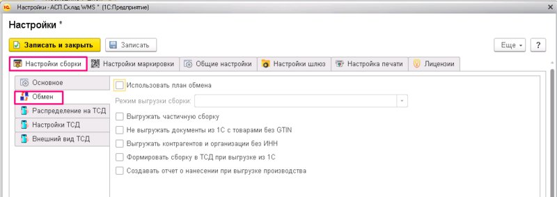 Файл:18088.png