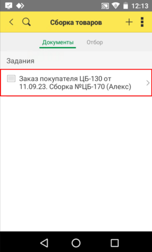Image-20231114101334-4.png