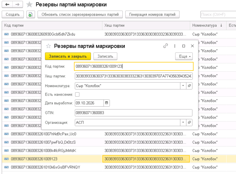 Файл:Цц23.png