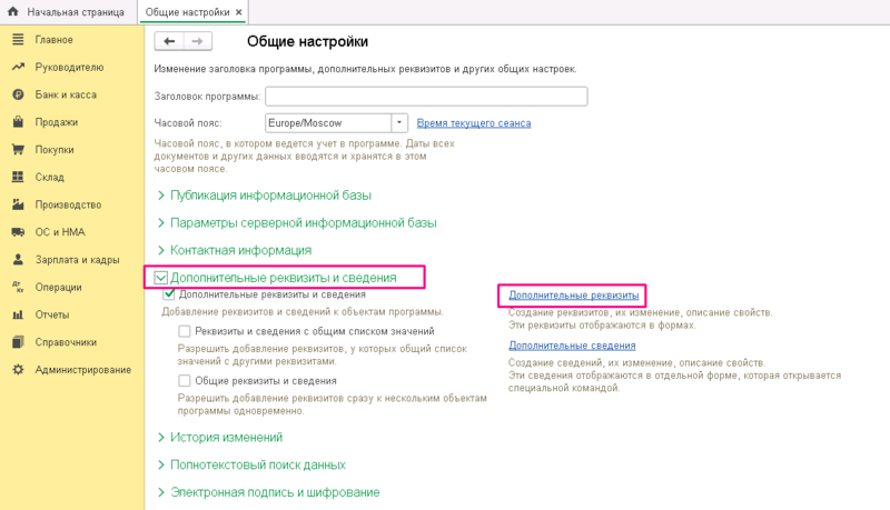 Файл:1.2.png