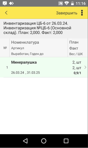 1722586617276-559.png