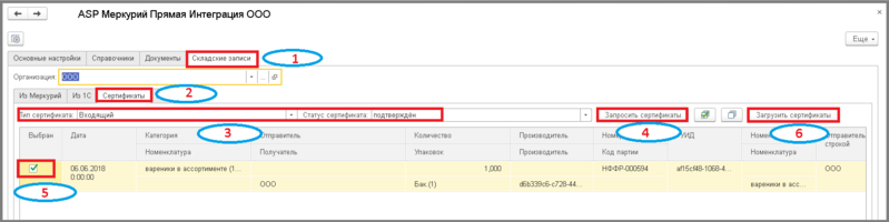 Файл:17 п гашение уп.png
