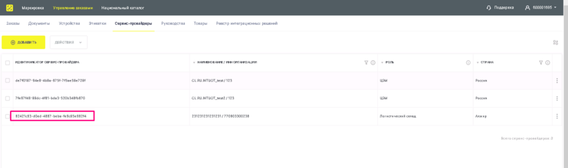 Файл:18084.png