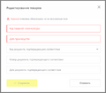Миниатюра для версии от 23:02, 24 февраля 2025