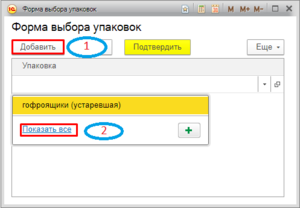 Инв 7.png