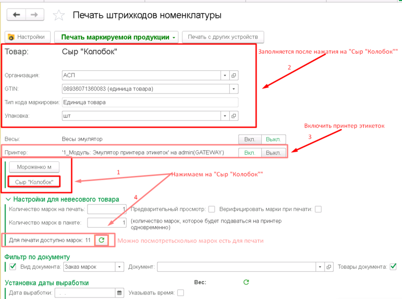 Файл:1709709323662-473.png