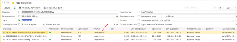 Файл:1716219503034-538.png