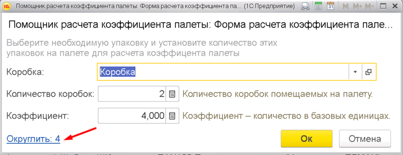 Файл:1716466246700-362.png