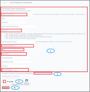 2 ш регистр в кодгене.png