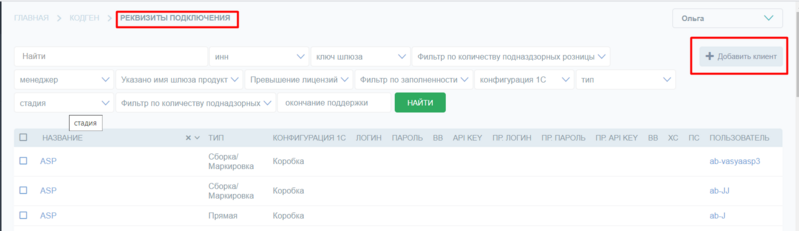 Файл:Image7.png