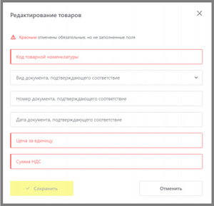 15 ввод.png