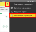 Миниатюра для версии от 12:52, 21 мая 2025