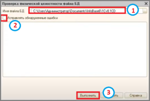 5 бекап.png