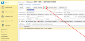 Из документа.png
