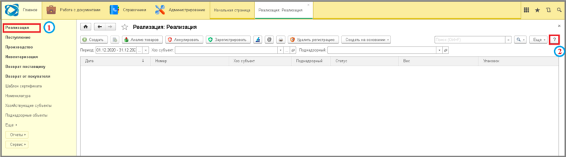 Файл:1 ш справка.png