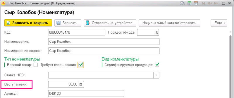 Файл:Документ Microsoft Word html 570e8773.png