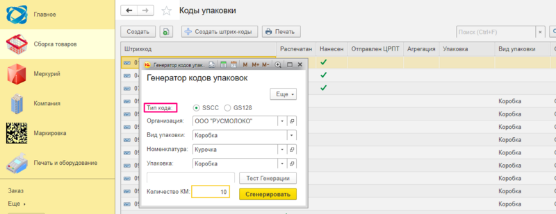 Файл:Шк2.png