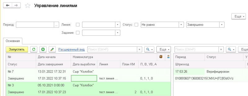 Файл:150816.png