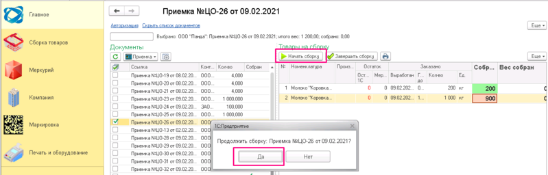 Файл:3.3.png