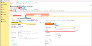 2 п фасовки уф.png