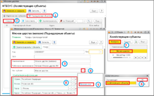 2 ш добавление производителя который не ведется в 1с.png