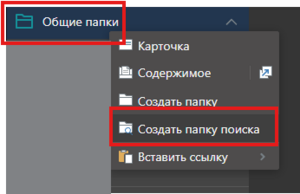 Изображение 2024-10-21 155548865.png