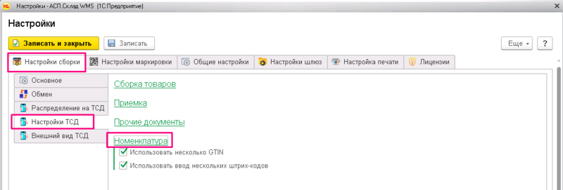 Файл:29088.png