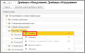 Миниатюра для версии от 23:02, 24 февраля 2025