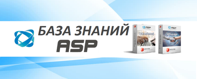 Файл:Главный база знаний.png