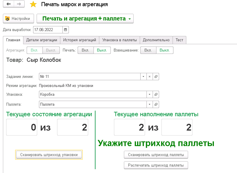 Файл:Йф5.png