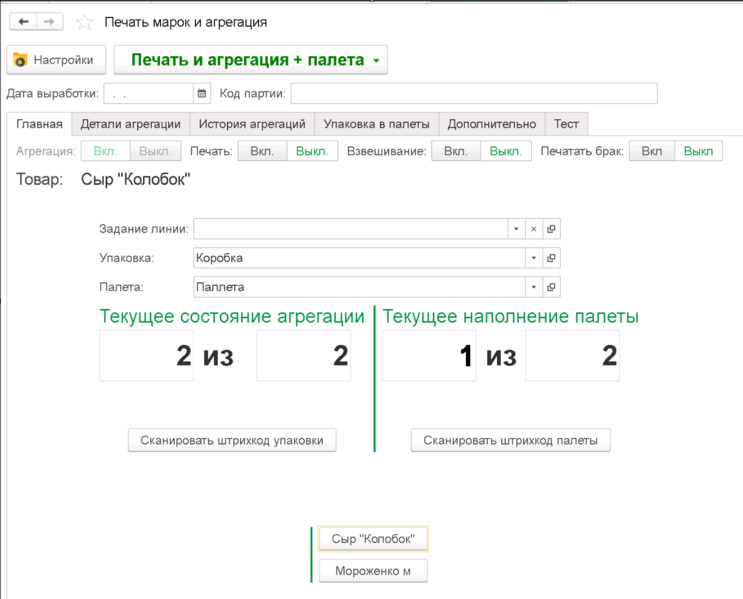 Файл:1716470597978-244.png