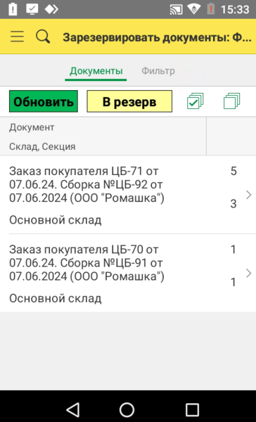 Файл:1717763634004-608.png