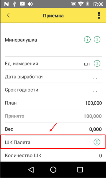Файл:1722607260468-790.png
