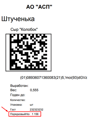 1732084451163-492.png