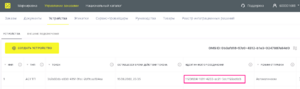 Документ Microsoft Word html 43b33570.png
