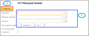 Товары 2.png