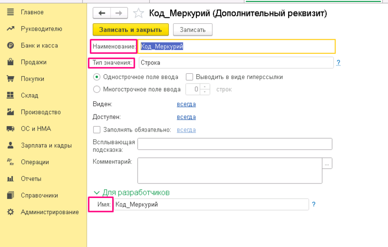 Файл:1.4.png