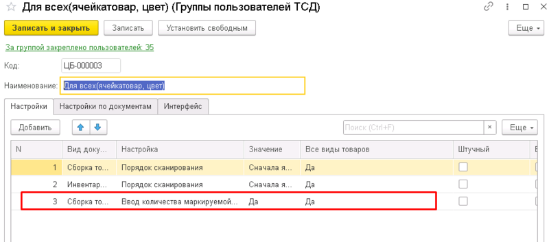 Файл:Группы1.png