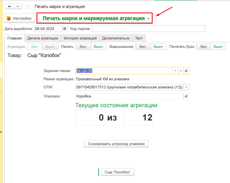 Файл:1712647325219-518.png